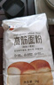新良高筋小麦粉2斤装 高筋面粉 面包饺子馒头用面粉 纸包装面粉 实拍图