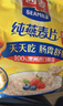 西麦即食燕麦片1000g袋谷物代餐营养早餐无额外添加蔗糖 实拍图