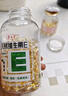 养生堂天然维生素VE200粒软胶囊美容祛黄褐斑高含量维e植物复配 实拍图