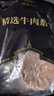 游牧御品谷饲牛肉饼汉堡肉8片 1.6斤 牛肉 生鲜 牛肉馅 早餐饼 烤肉食材 实拍图