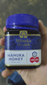 蜜纽康（Manuka Health）麦卢卡蜂蜜(MGO263+)(UMF10+)250g花蜜新西兰原装进口 实拍图
