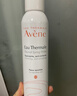 雅漾（Avene）舒泉喷雾300ML*2补水保湿爽肤柔肤湿敷化妆水舒缓敏肌大喷礼物 实拍图