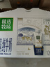 蒙牛精选牧场原生高钙纯牛奶250ml*10盒 补钙早餐 送礼盒装 实拍图
