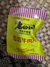 老四川 五香牛肉干80g 休闲零食 四川特产金角中华老字号 实拍图