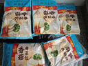 广州酒家利口福 香菇青菜包390g*2袋 12个 蔬菜 素菜包子 速冻早餐 速食半成品 实拍图