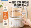 海尔（Haier）恒温水壶婴儿调奶器温奶热奶暖奶瓶冲泡奶粉器保温电热烧水壶家用 实拍图