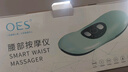 OES【黄圣依推荐】腰部按摩器按摩仪治疗颈腰椎理疗腰椎舒缓器腰间盘突出腰肌损伤气囊神器父母七夕礼 【尊享绿色款】全方位气囊牵引+震动按摩+EMS脉冲 老人父母亲爸爸妈妈实用中秋生日礼物送长辈 实拍图