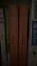世说新语（全2册）加强文言文理解中高考必备三全本精装无删减中华书局中华经典名著全本全注全译 实拍图
