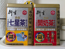 衍生金装开奶茶升级版萃取草本食养饮料 水伴侣 香港著名品牌 200g 实拍图