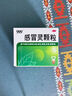 999三九感冒灵颗粒10g*9袋感冒药解热镇痛用于感冒引起的头痛发热鼻塞流涕咽痛,缓解感冒症状 实拍图