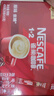 雀巢（Nestle）【樊振东同款】1+2原味低糖*速溶咖啡三合一冲调饮品24条360g 实拍图