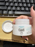 珂润（Curel）保湿滋润乳霜40g 神经酰胺护理 面霜 敏感肌男女适用 成毅代言 实拍图