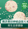 英氏（Engnice）婴幼儿蟹田大米夹心米饼香橙黄桃味宝宝零食磨牙饼干 营养米饼42g 实拍图