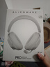 外星人（Alienware）PRO游戏电竞耳机适配三角洲行动石墨烯驱动三模连接头戴式电竞耳麦有线无线蓝牙 白色 实拍图