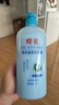 蜂花护发素柔亮营养润发乳 蚕丝蛋白保湿补水柔顺滋润光滑修护 柔亮营养护发素1L 实拍图
