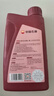 昆仑（KunLun）中国石油旗舰高性能0W-30 SP/C3全合成机油 京东养车 汽车用品1L 实拍图