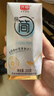 光明 研简0蔗糖酸奶200g*20家庭量贩装（新老包装随机发货） 实拍图