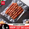 得力家用腊肉抽真空封口机小型真空包装机食品全自动真空机干湿两用商用真空保鲜打包机小巧便携 LM120 实拍图