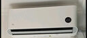 小米（MI）米家 大1匹 新一级能效 巨省电 空调挂机 KFR-26GW/V1A1【国家补贴20%】整机10年质保 实拍图