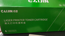 才进适用惠普M227fdw硒鼓HP LaserJet MFP M227-M231打印机粉盒PCL6激光复印一体机墨粉盒易加粉晒鼓碳粉鼓架 实拍图
