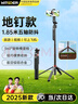 智国者【自带地钉】自拍杆手机支架便携式旅游神器360度旋转落地三脚防抖三轴云台跟拍摄直播多功能一体 实拍图