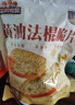 三只松鼠蒜香黄油法棍脆片100g 非油炸健康早餐解馋办公室下午茶零食面包 实拍图