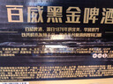 百威黑金啤酒500ml*12听整箱装烈性拉格焦香醇厚 实拍图