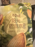 百草味奶油味巴旦木100g*3袋 实拍图
