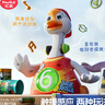 汇乐玩具摇摆鹅鸭婴儿玩具宝宝儿童男女孩早教电动学爬学抬头生日周岁礼物 实拍图