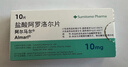 【原研进口】阿尔马尔 盐酸阿罗洛尔片 10mg*10片/盒 实拍图