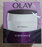 玉兰油（OLAY）活肤菁华面霜50g抗皱紧致抗衰老护肤品保湿面霜生日礼物送女友 实拍图