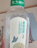 农夫山泉东方树叶茉莉花茶900ml*12瓶无糖茶饮料0糖0脂0卡整箱装热门商品 实拍图