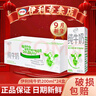 伊利【10月新货】伊利纯牛奶200ml*24盒整箱无菌砖装学生早餐奶礼盒 8月产-纯牛奶200ml*24盒 实拍图
