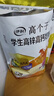 伊利高个子全聪高锌高钙学生奶粉 奶粉儿童6-14岁 早餐 DHA+ARA 400g 实拍图