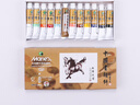 马利(Marie's)国画颜料盒装12色12ml水墨画山水画初学者套装学生美院专业美术绘画国画套装1302 实拍图