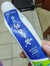 云南白药【采销推荐】经典薄荷护龈牙膏 改善牙龈问题 祛牙垢清新口气210g 实拍图