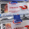 Clearwater北极贝裙边兰花蚌150g35-40片0添加解冻即食刺身 北极贝平替 实拍图