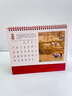 嘉然恒 喜庆台历2026年大格子便签日历计划本马年镂空烫金月历办公桌面摆件伴手礼送客户定制 金马送福 实拍图