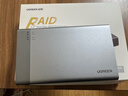 绿联 磁盘阵列硬盘柜 双盘多盘位硬盘盒硬盘笼（带RAID存储）硬盘仓 适用2.5英寸SATA串口机械固态硬盘 实拍图