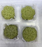 展艺蛋糕粉500g家用蛋糕低筋小麦粉饼干糕点米面包舒芙蕾戚风烘焙原料 实拍图