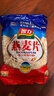 智力即食燕麦片2000g/袋高膳食纤维谷物代餐澳洲燕麦无额外添加白砂糖 实拍图