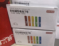 京东京造 5号7号电池24节彩虹混合装 五号七号碱性超性能环保无铅汞 适用血压计/指纹锁/遥控器/儿童玩具 实拍图