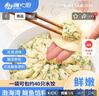 海大厨 鲅鱼馅料 500g*1海鲜饺子馅可包40只饺子可做火锅丸子海鲜水产  实拍图