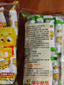 笨笨狗夹心米果蛋黄味268g 糙米卷谷物粗粮能量棒童年零食年货节好礼 实拍图