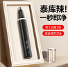 忍者（storc）鼻毛修剪器电动男士剪鼻毛器女充电式剃毛刀刮修鼻毛神器剪刀 实拍图