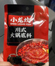 小龙坎多功能烧菜火锅底料牛油麻辣50g*4颗小块包装麻辣烫香锅冒菜 实拍图