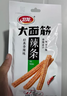 卫龙爆款休闲小零食辣味辣条大面筋四拼组合大礼包520克便携约21小包 实拍图
