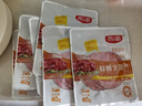 雨润鲜嫩火腿片独立包装40g早餐烟熏风味午餐肉切片手抓饼披萨食材 【共18片】鲜嫩火腿片*6袋 实拍图