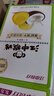 江中猴姑养胃经典酥性猴头菇饼干送礼礼盒中老年人休闲营养早餐零食960g 实拍图