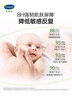 丝塔芙（Cetaphil）温和特护保湿霜85g宝宝面霜婴幼儿面霜儿童面霜润肤乳液滋润补水 实拍图